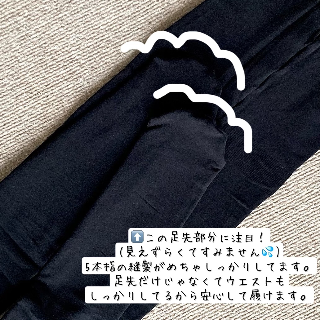 ダブルニットタイツ/ATSUGI/着圧ソックス・レギンスを使ったクチコミ（3枚目）