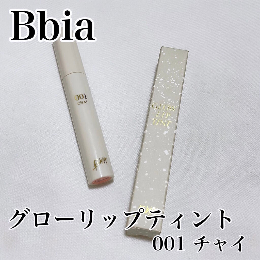 グローリップティント/BBIA/リップティントを使ったクチコミ(1枚目)