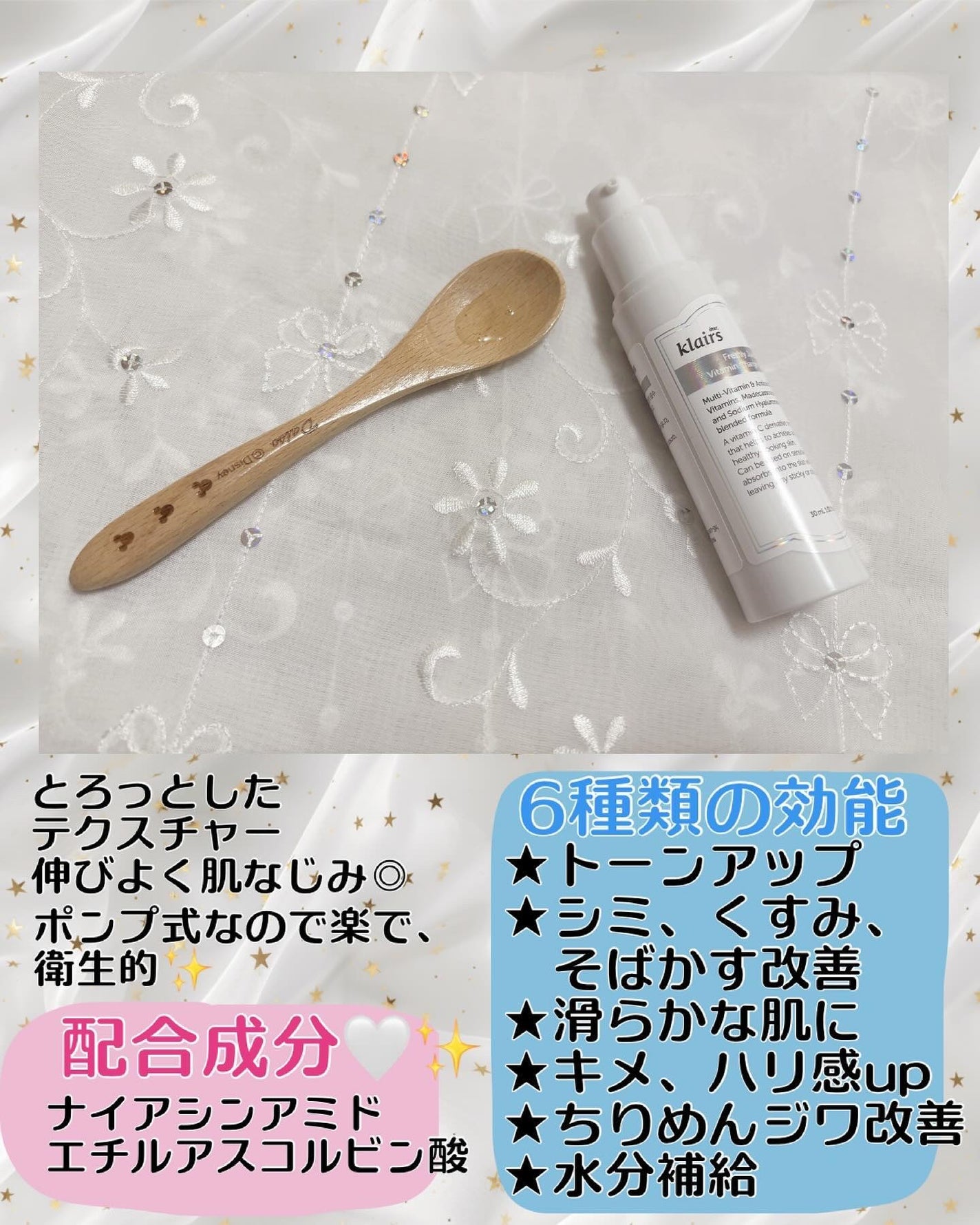 フレッシュリージュースドビタミンチャージングセラム(30ml)/Klairs/美容液を使ったクチコミ(2枚目)
