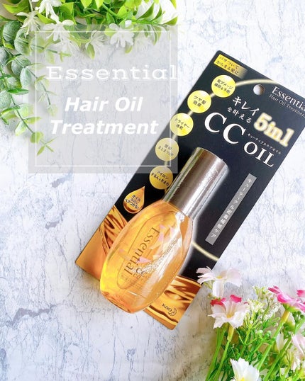 CCオイル/エッセンシャル/ヘアオイルを使ったクチコミ(1枚目)