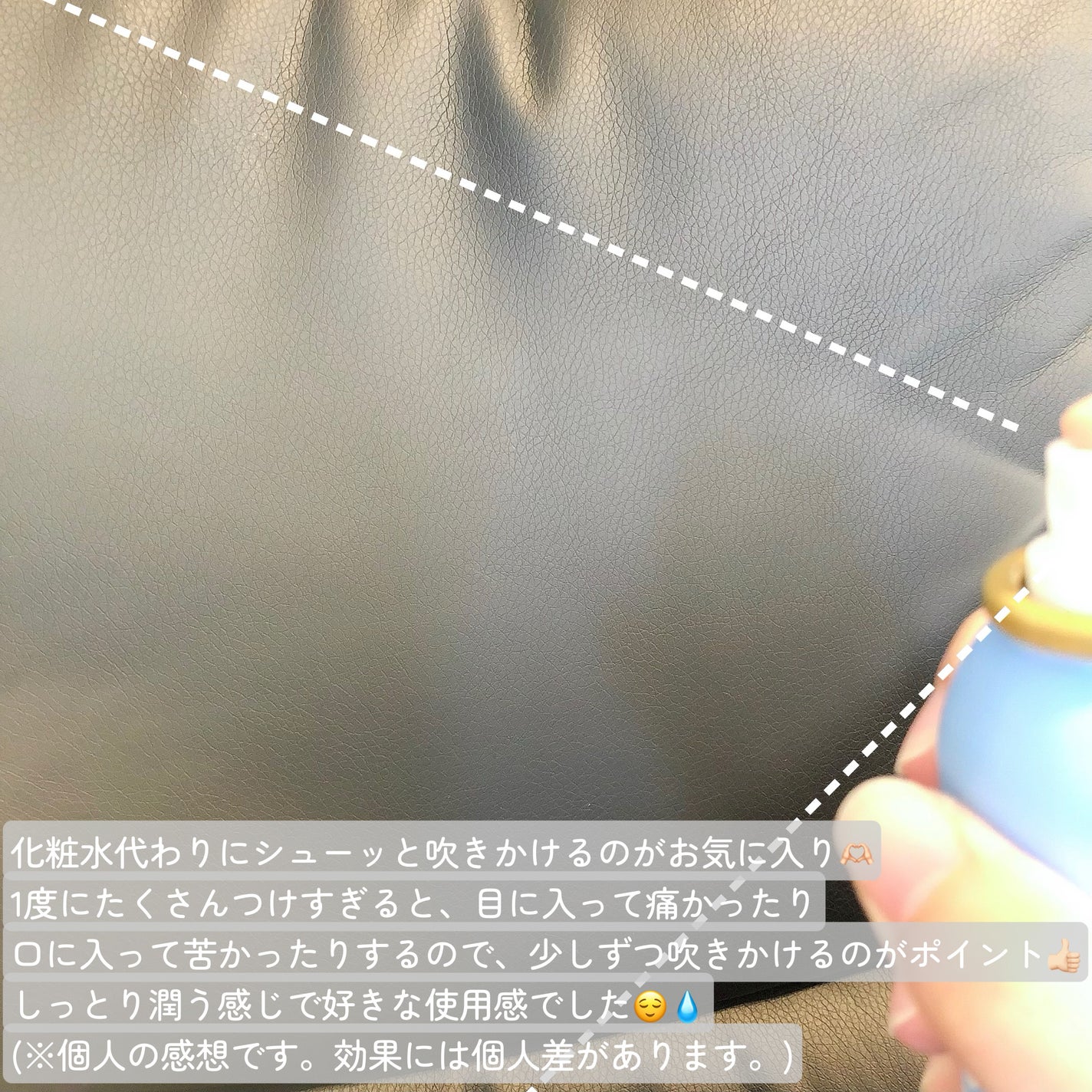 CNP プロ P G ミスト/CNP Laboratory/ミスト状化粧水を使ったクチコミ(3枚目)