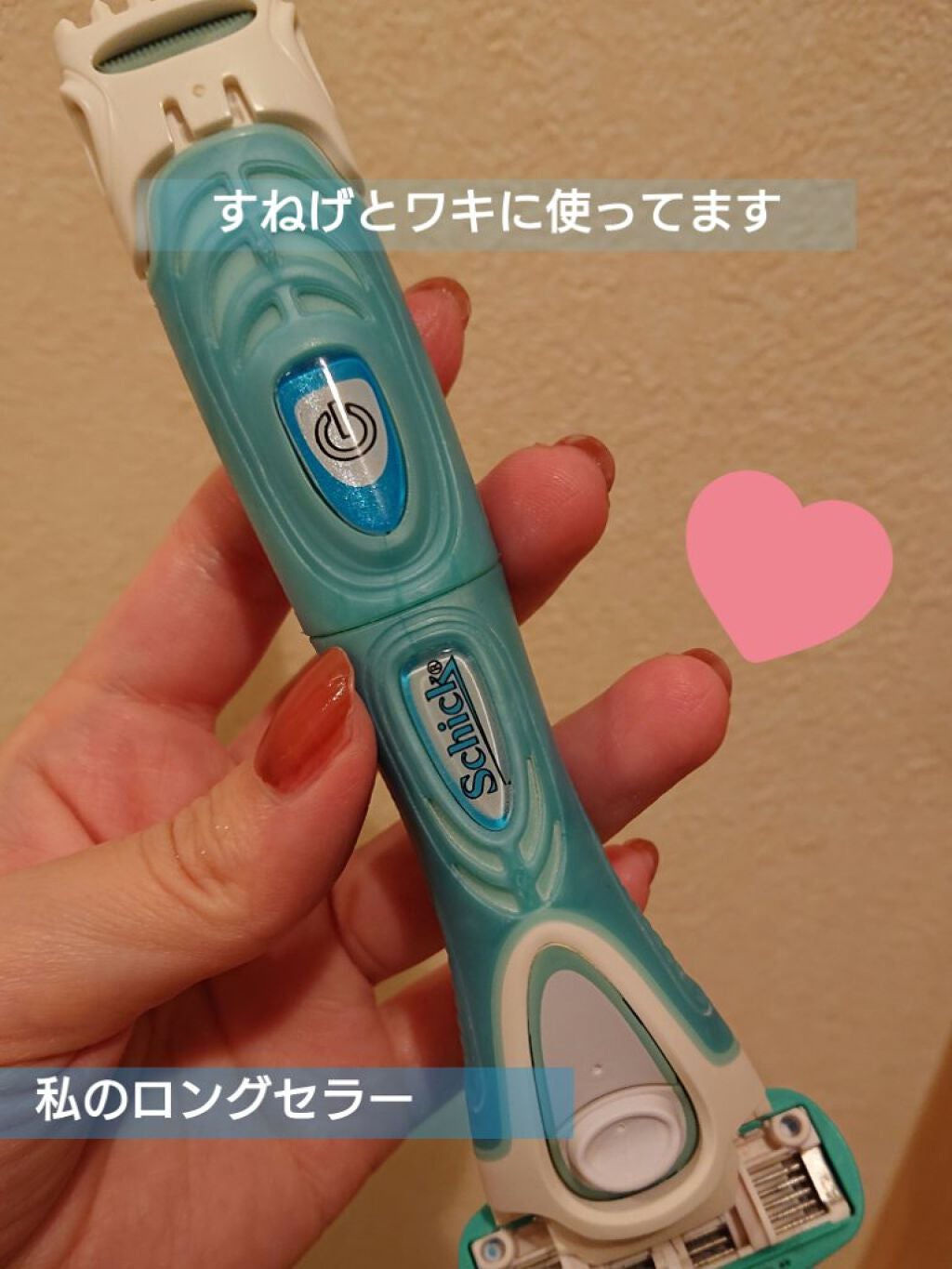 ハイドロシルク トリムスタイル ホルダー (刃付き)/ハイドロシルク/シェーバーを使ったクチコミ(1枚目)