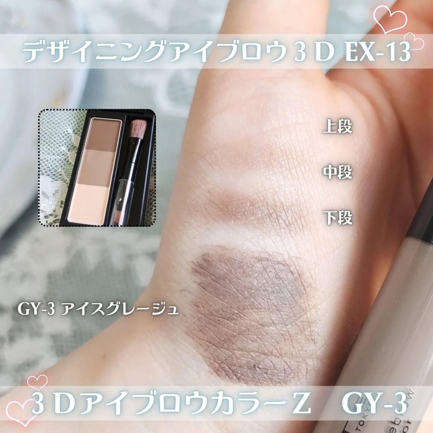 ケイト デザイニングアイブロウ3D/KATE/パウダーアイブロウを使ったクチコミ(3枚目)