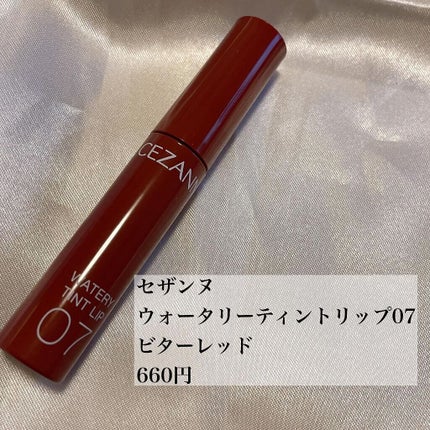 ウォータリーティントリップ/CEZANNE/リップティントを使ったクチコミ(3枚目)
