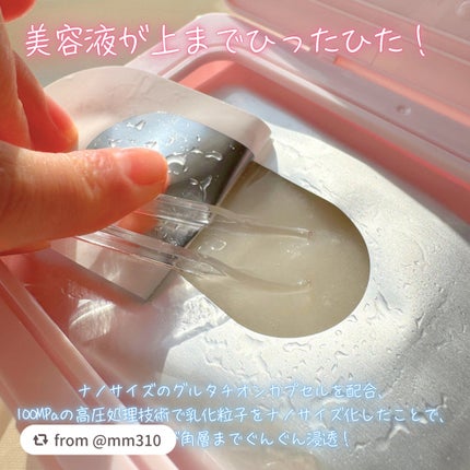 クリアターン まいにちごめんね素肌マスク/クリアターン/シートマスク・パックを使ったクチコミ(3枚目)