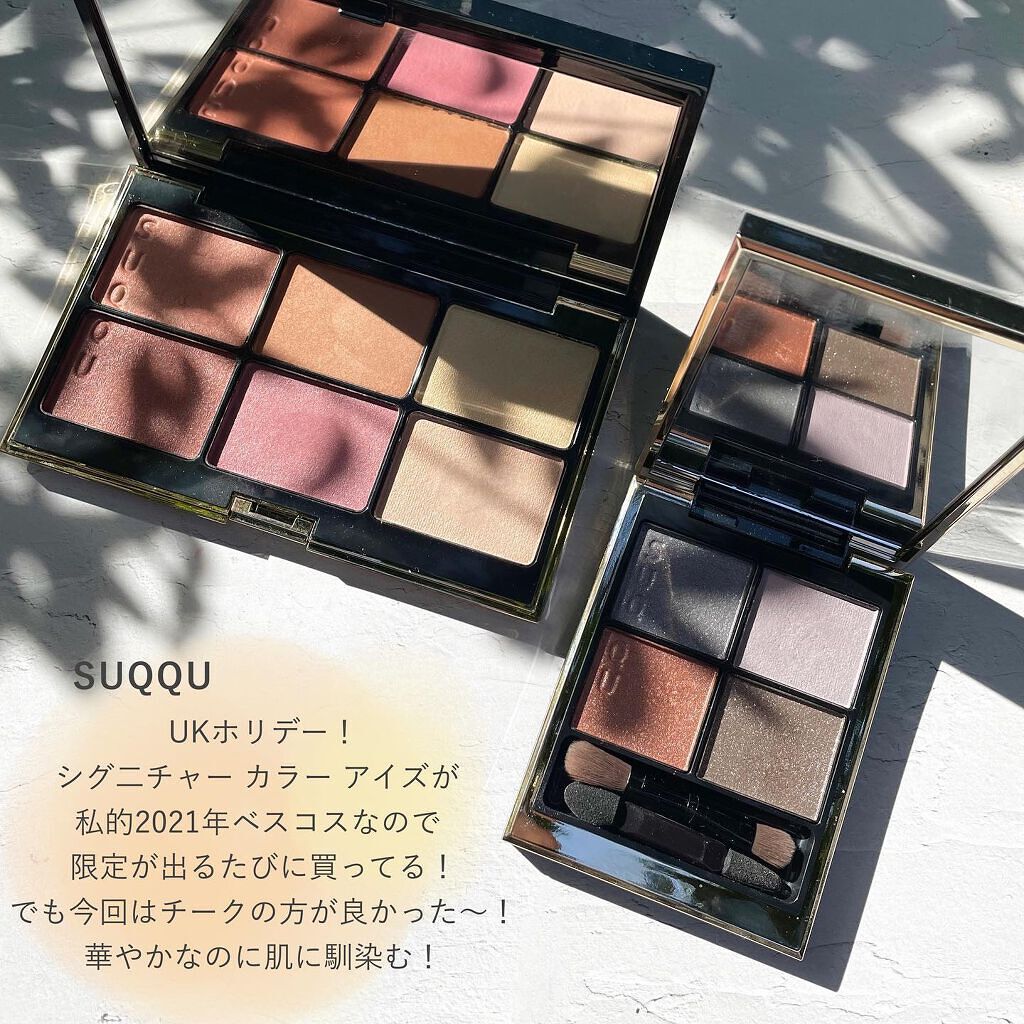 パウダー ブラッシュ コンパクト/SUQQU/パウダーチークを使ったクチコミ(1枚目)