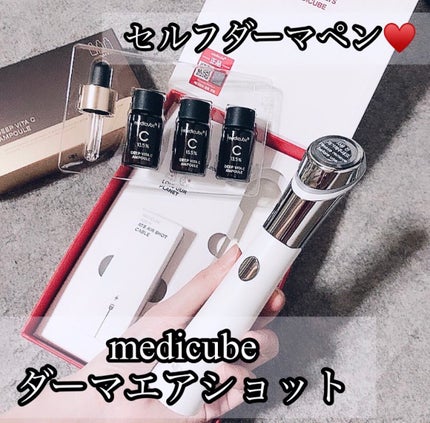 ダーマエアショット/MEDICUBE/美顔器・マッサージを使ったクチコミ(1枚目)