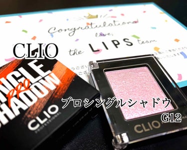 プロ シングル シャドウ/CLIO/シングルアイシャドウを使ったクチコミ（1枚目）