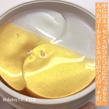 GOLD COLLAGEN DUAL EYE PATCH/SNP/アイケア・アイクリームを使ったクチコミ(4枚目)