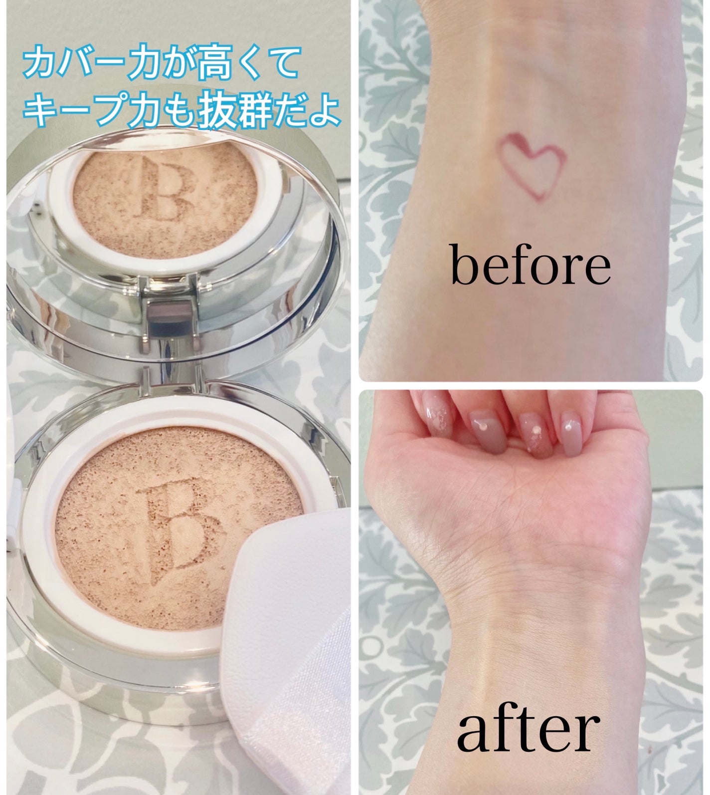 カバーリシャス アルティメット ホワイトクッション/BANILA CO/クッションファンデーションを使ったクチコミ(2枚目)