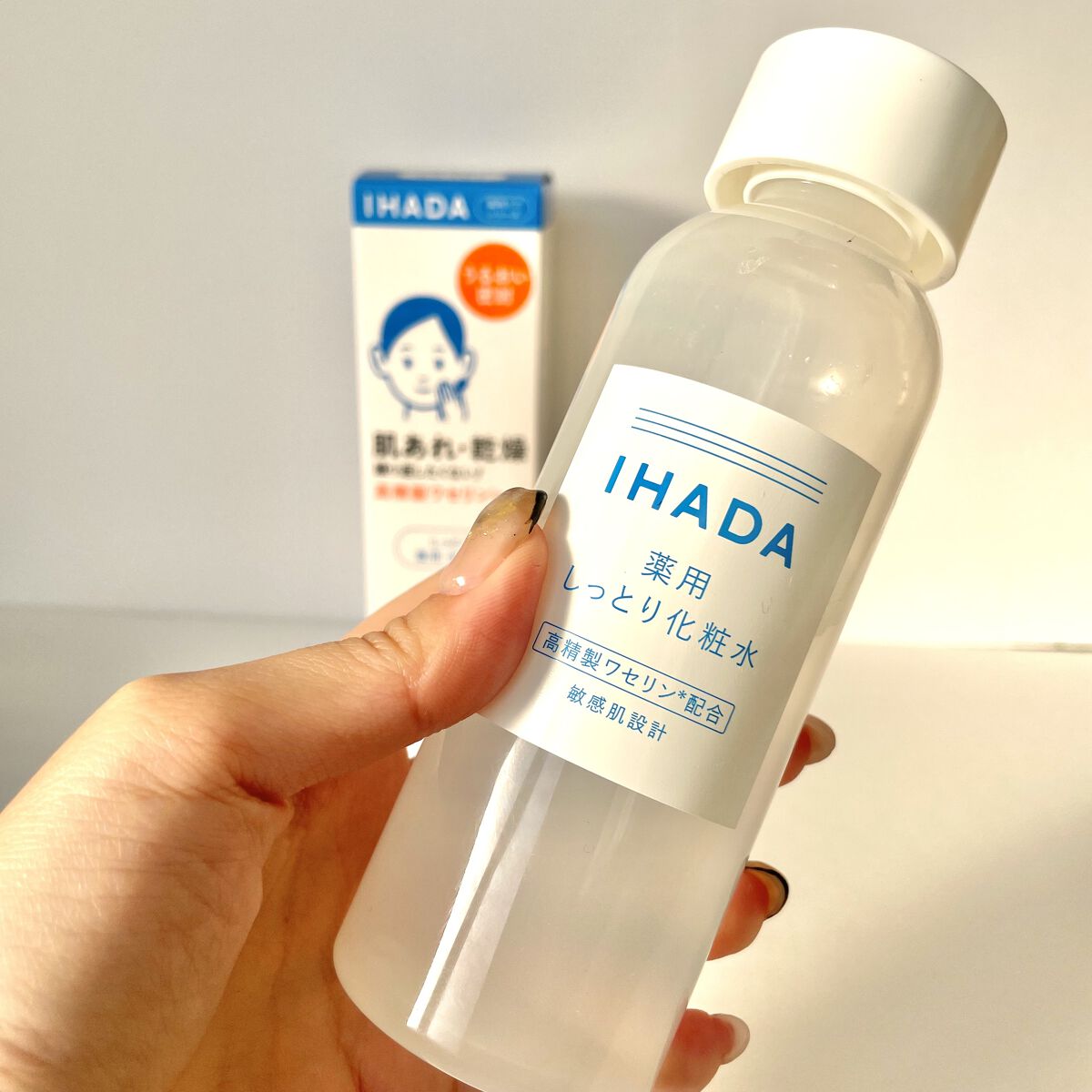 薬用ローション（しっとり）/IHADA/化粧水を使ったクチコミ（3枚目）