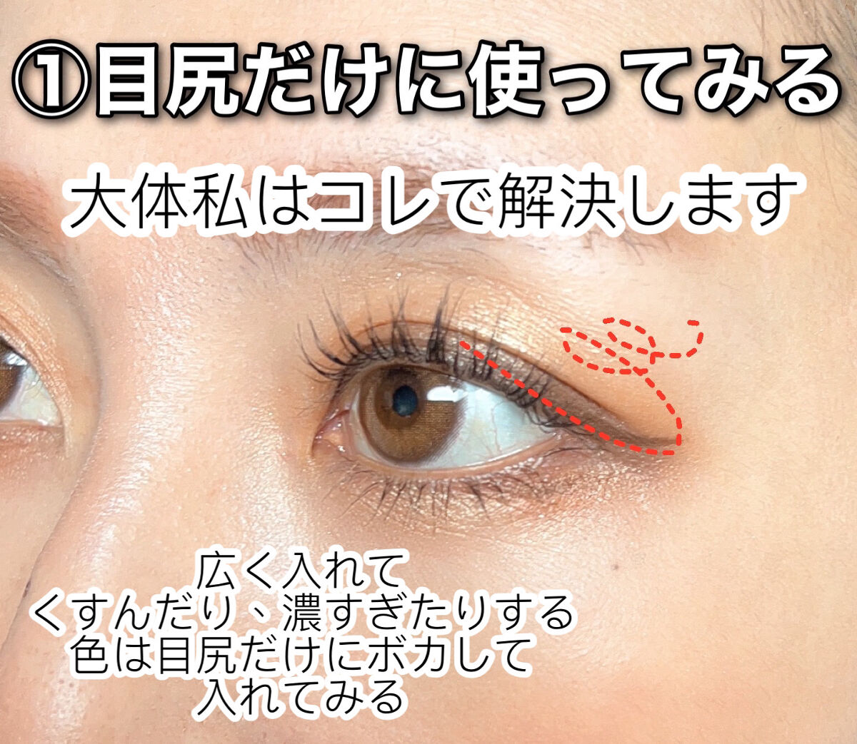 ジューシーピュアアイズ/キャンメイク/アイシャドウパレットを使ったクチコミ（3枚目）