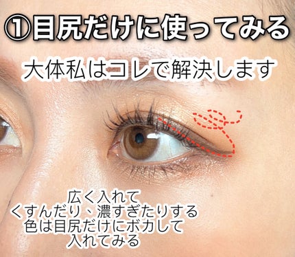 シャドウパレット/dasique/アイシャドウパレットを使ったクチコミ(3枚目)