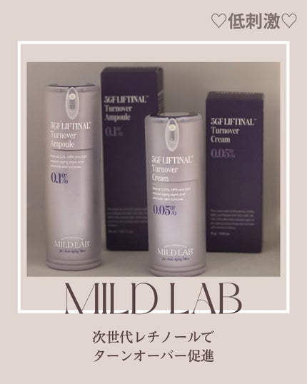 5GF リフティナル ターンオーバー 美容液/Mildlab/美容液を使ったクチコミ(1枚目)