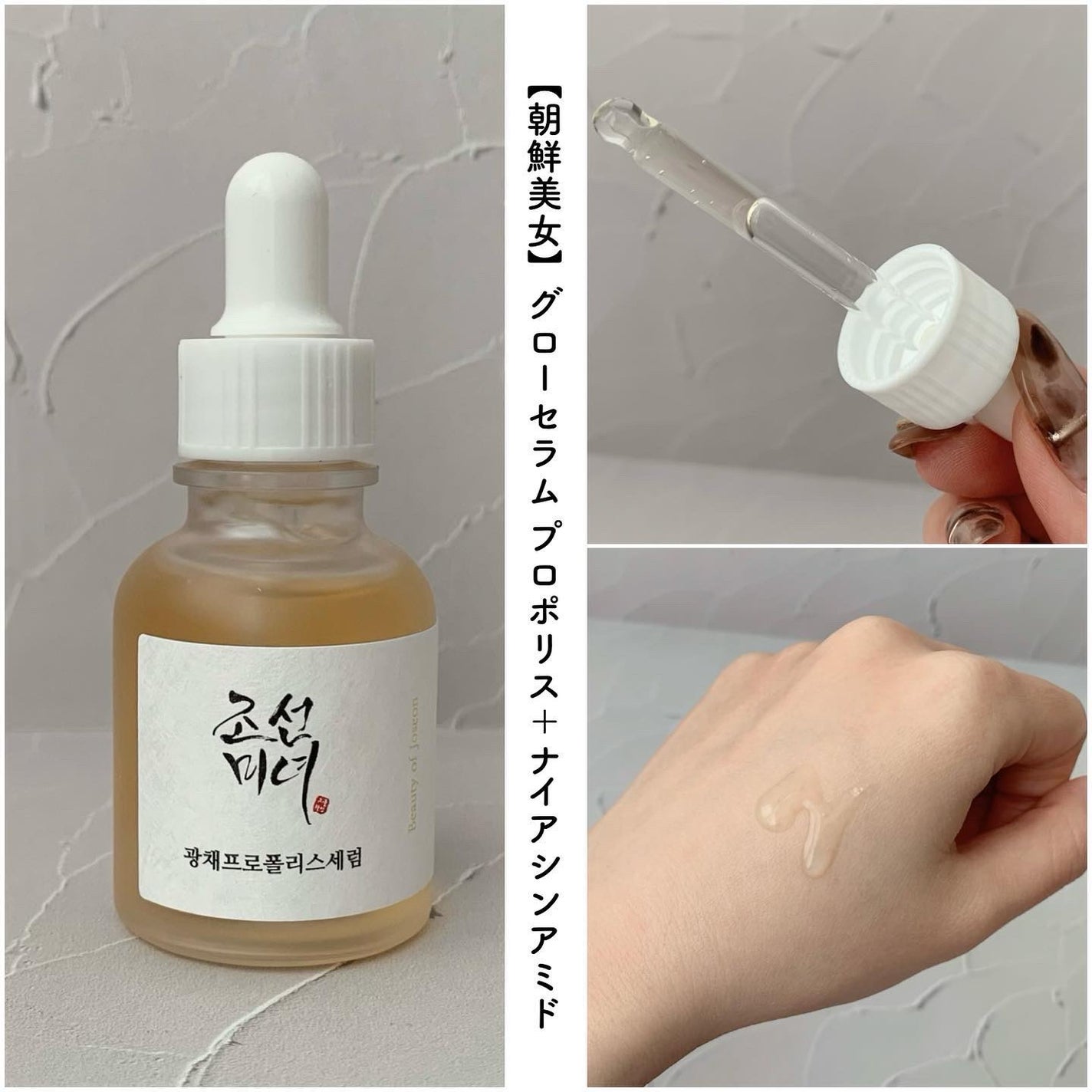 ダイナスティクリーム/Beauty of Joseon/フェイスクリームを使ったクチコミ(3枚目)