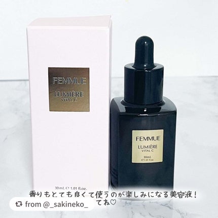 ルミエール ヴァイタルC/FEMMUE/ブースター・導入液を使ったクチコミ(6枚目)