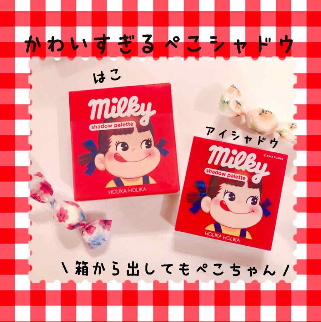 リップバーム/HOLIKA HOLIKA/リップバームを使ったクチコミ(2枚目)