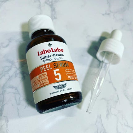スーパー毛穴ピールセラム/ラボラボ/美容液を使ったクチコミ(1枚目)