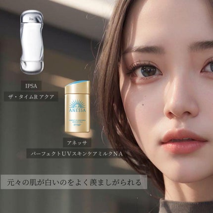 ザ・タイムR アクア/IPSA/化粧水を使ったクチコミ(3枚目)