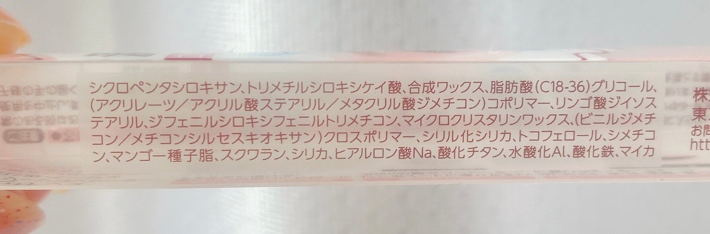 描くアイゾーンコンシーラー/CEZANNE/ペンシルコンシーラーを使ったクチコミ(4枚目)