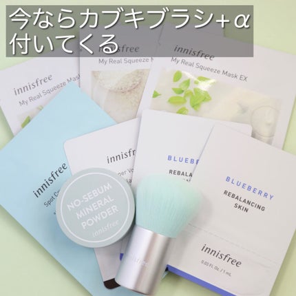 ノーセバム ミネラルパウダー N/innisfree/ルースパウダーを使ったクチコミ(3枚目)