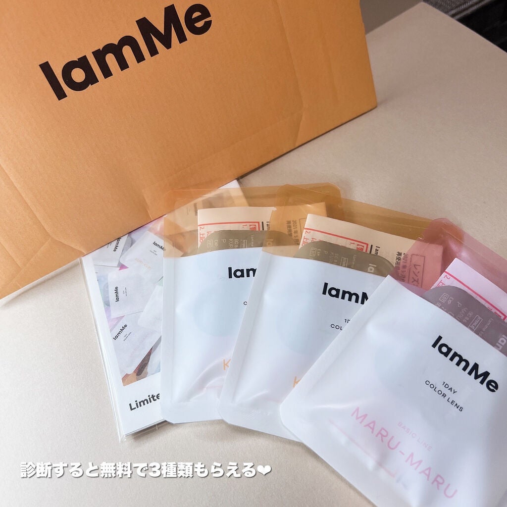 ディアマイ エナメルアイズ/ETUDE/ジェル・クリームアイシャドウを使ったクチコミ(3枚目)