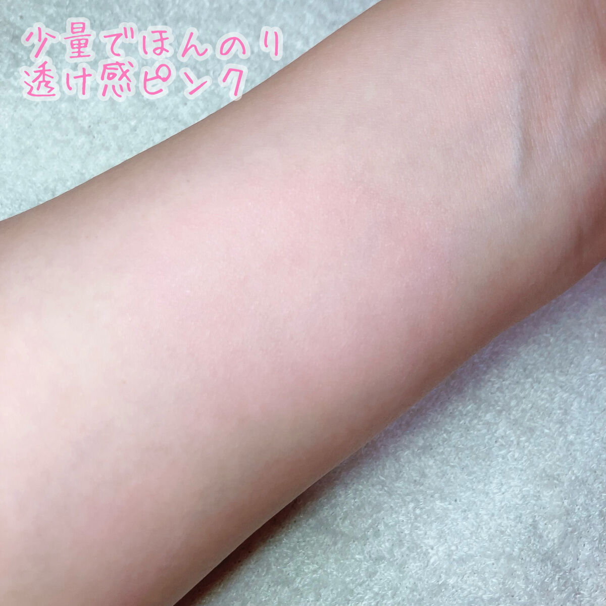 クロノビューティ カラーオンUV/アリィー/日焼け止めクリームを使ったクチコミ（3枚目）