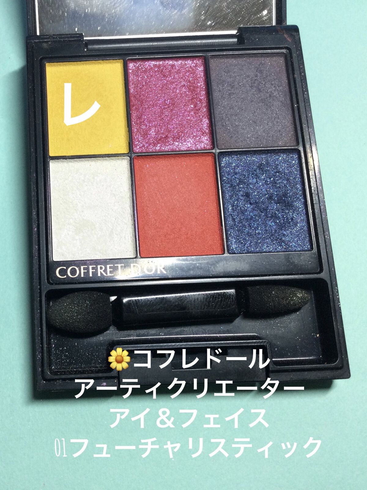 シングルブラッシャー YE01　ハニーイエロー/the SAEM/パウダーチークを使ったクチコミ（3枚目）