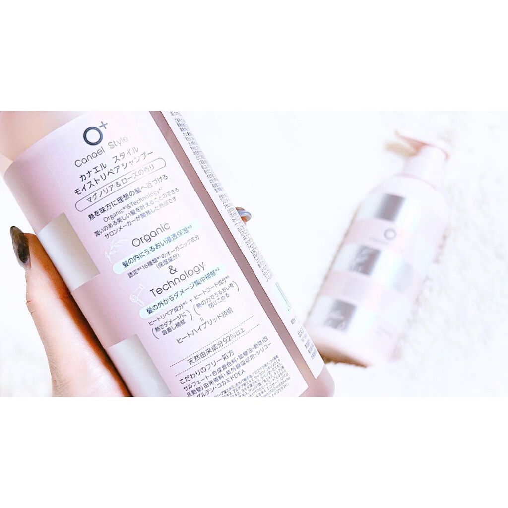 モイストリペア シャンプー/トリートメント /Canael Style /市販シャンプーを使ったクチコミ(6枚目)