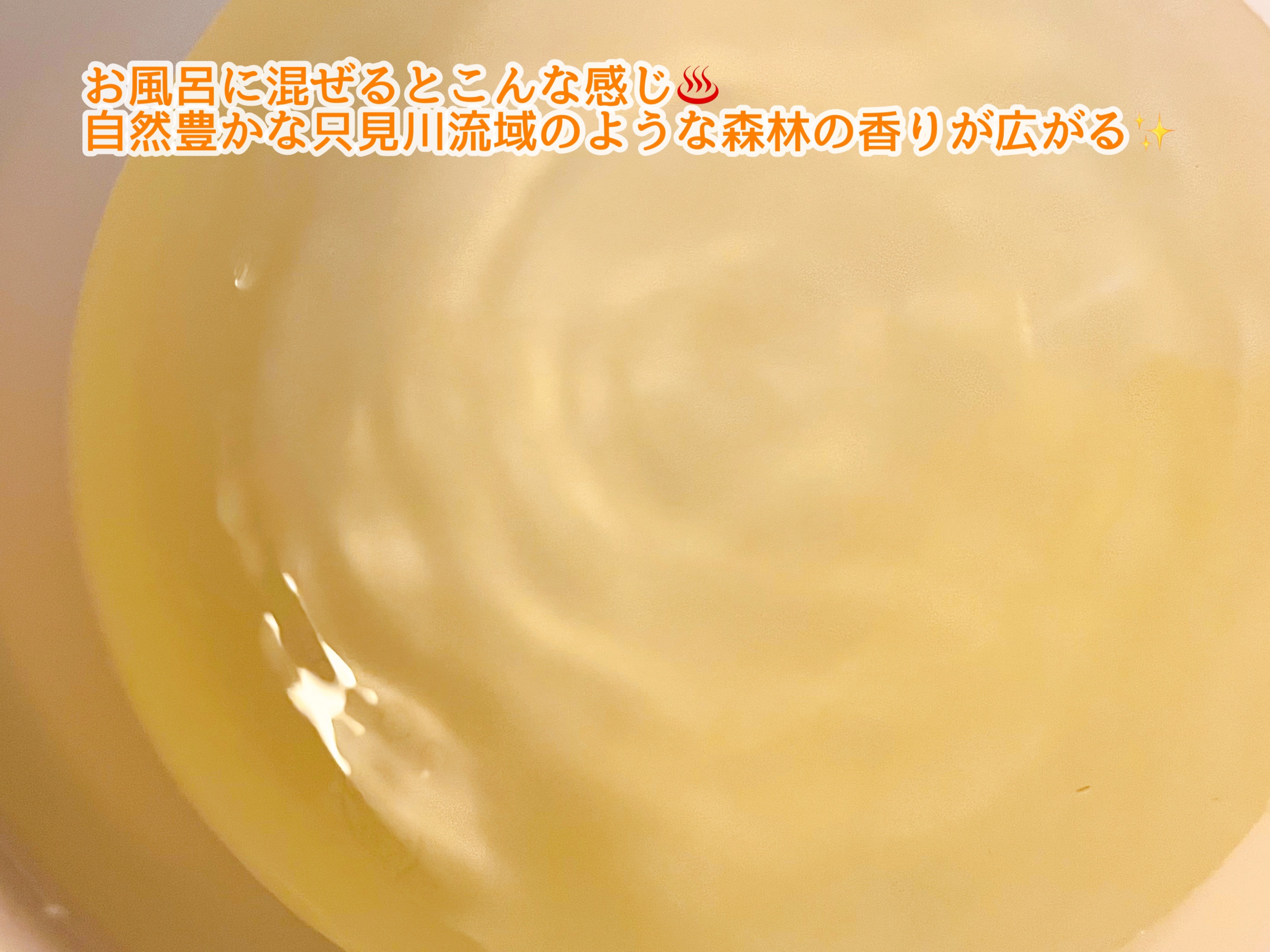 奥会津金山の湯入浴粉/奥会津金山/無機塩系入浴剤を使ったクチコミ（2枚目）