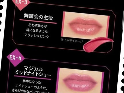 ケイト リップモンスター/KATE/口紅を使ったクチコミ(3枚目)