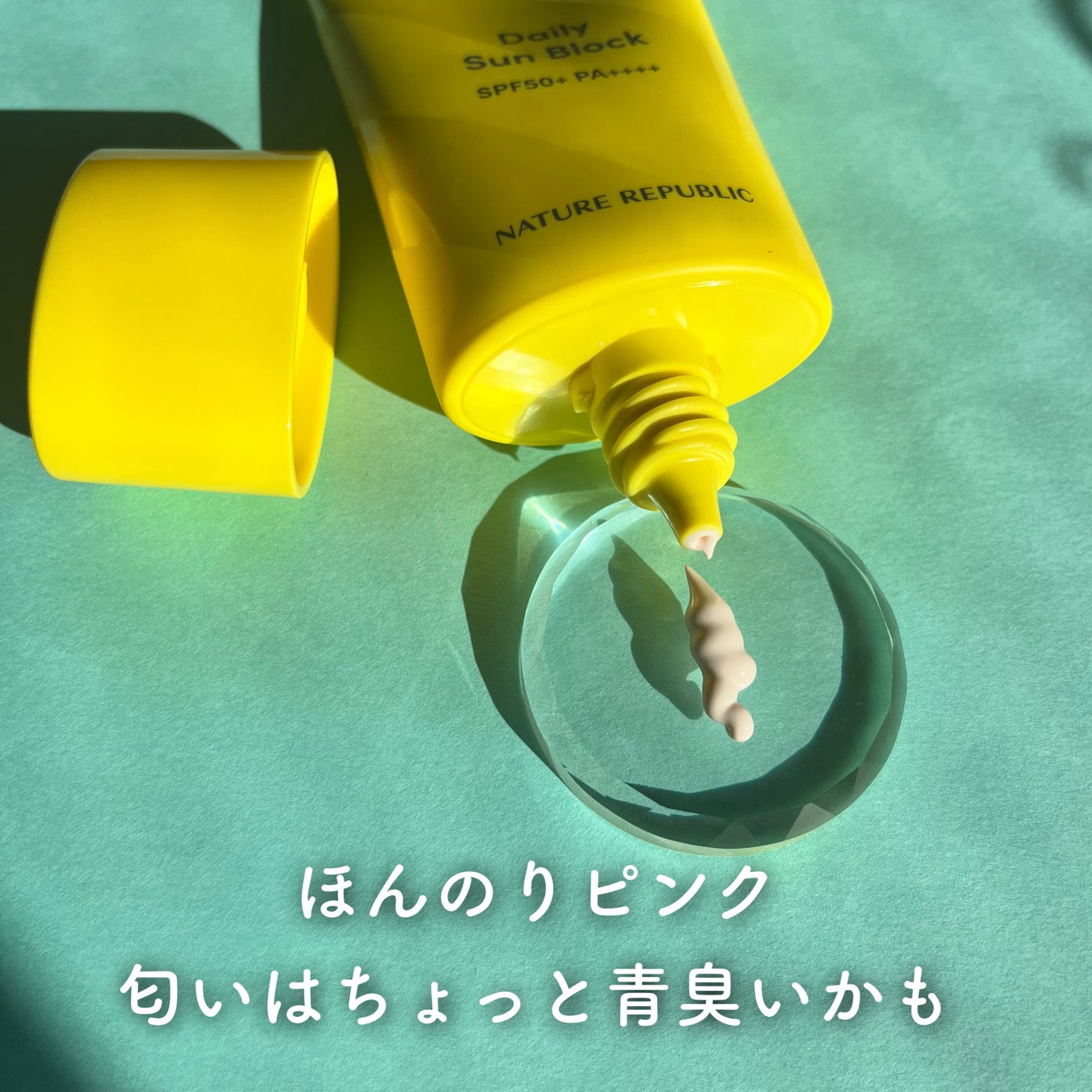 カリフォルニアアロエデイリーサンブロック /ネイチャーリパブリック/日焼け止めクリームを使ったクチコミ(2枚目)