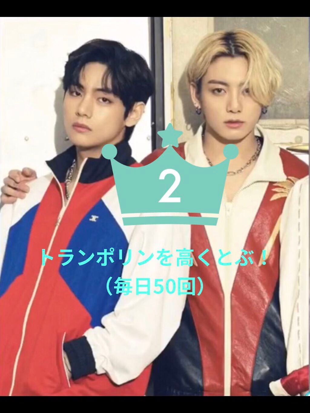 balloon pompon on LIPS 「こんにちは😃今回は身長を高くするためにやったことを紹介します💗..」(3枚目)