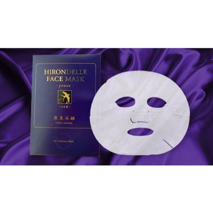 HIRONDELLE FACE MASK Premium