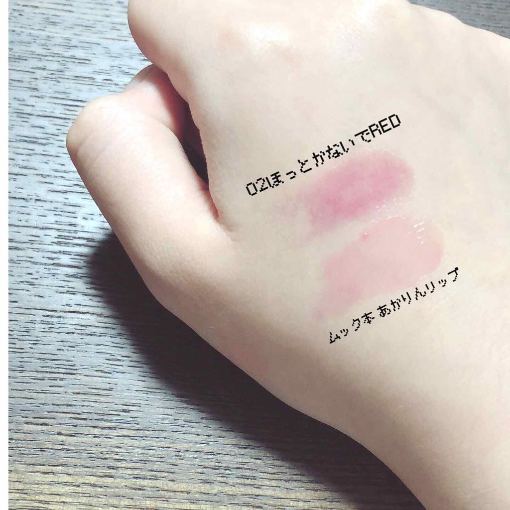 つやぷるリップR/b idol/口紅を使ったクチコミ（3枚目）