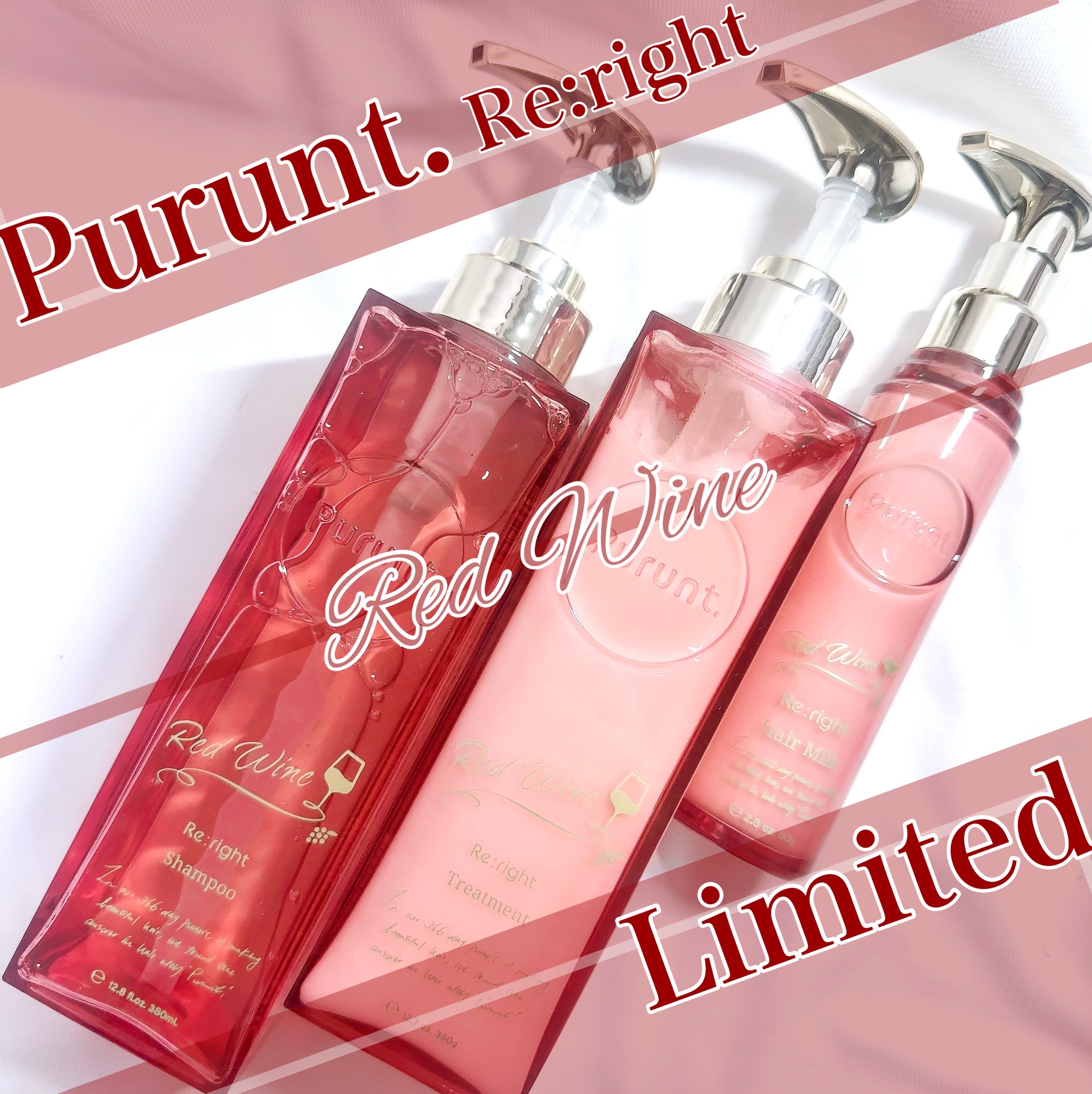 ⁡
数量限定なので急いで🫣
⁡
⁡
Purunt.
プルント リライト レッドワイン
⁡
⁡
プルントシリーズの中でもうるおい＆ツヤに特化したリライトシリーズより
数量限定でレッドワインの香りが登場したよー！🍷🍇
⁡
香りが変わっただ