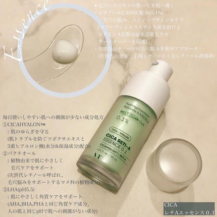 momちゃん on LIPS 「CICA初心者の私でも使い心地の良かった商品✨▶️VTcosm..」(3枚目)