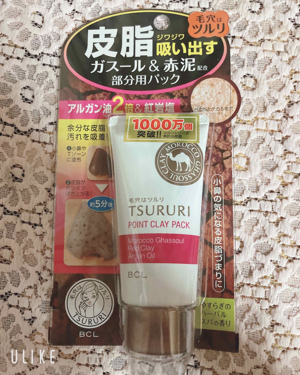 Kana on LIPS 「~久しぶりの投稿~今回は、毛穴ケアの商品「毛穴はツルリ」の紹介..」(1枚目)