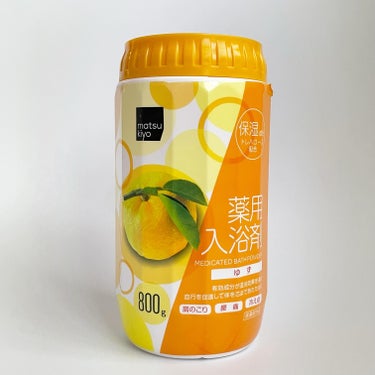 matsukiyo 薬用入浴剤のクチコミ「マツモトキヨシ
薬用入浴剤　ゆず

破格の入浴剤があったのでつい衝動買い。

意外とゆずの香り.....」（1枚目）