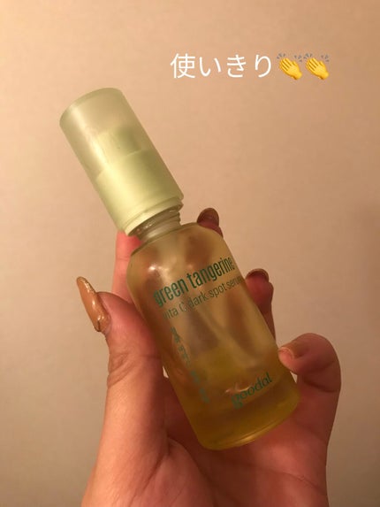 グリーンタンジェリン ビタC ダークスポットケアセラム/goodal/美容液を使ったクチコミ(1枚目)