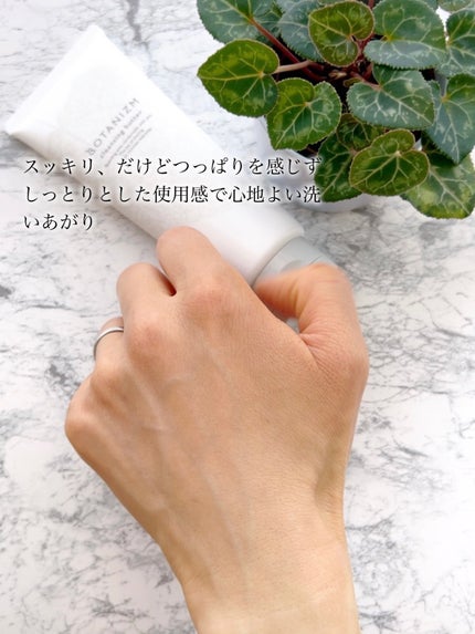 クレンジングバター/ボタニズム /クレンジングバームを使ったクチコミ(6枚目)