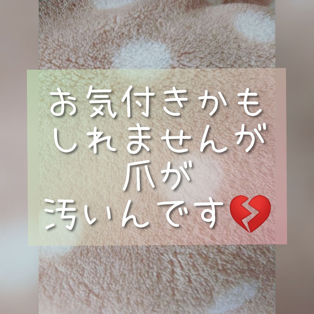 ハンドベール プレミアムリッチネイル/メンソレータム/ネイルオイル・トリートメントを使ったクチコミ(1枚目)