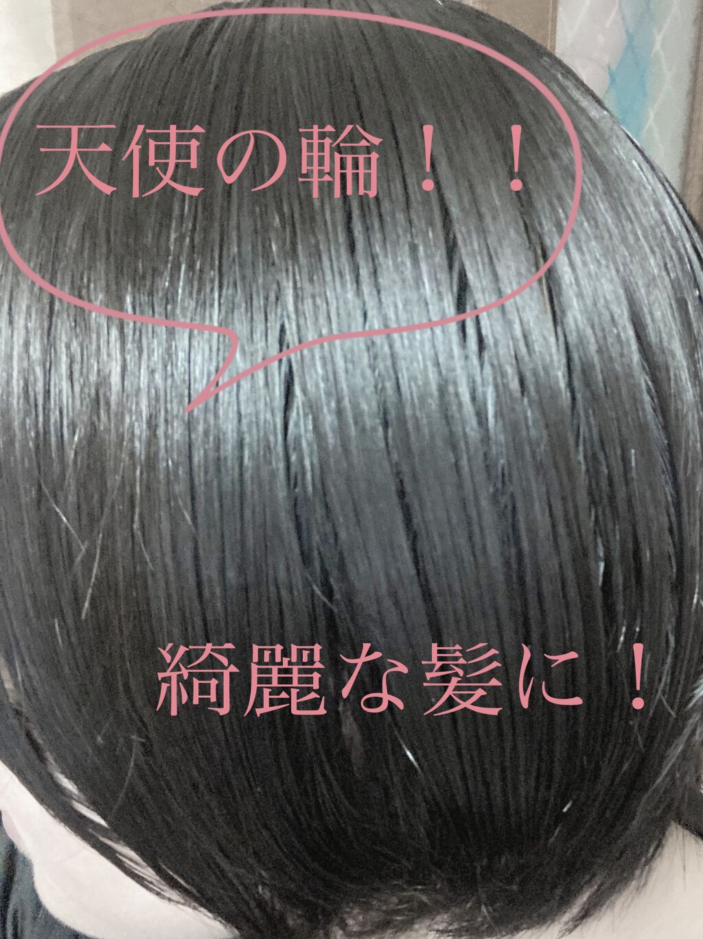 オイルトリートメント #EXヘアリペアオイル/ルシードエル/ヘアオイルを使ったクチコミ（1枚目）
