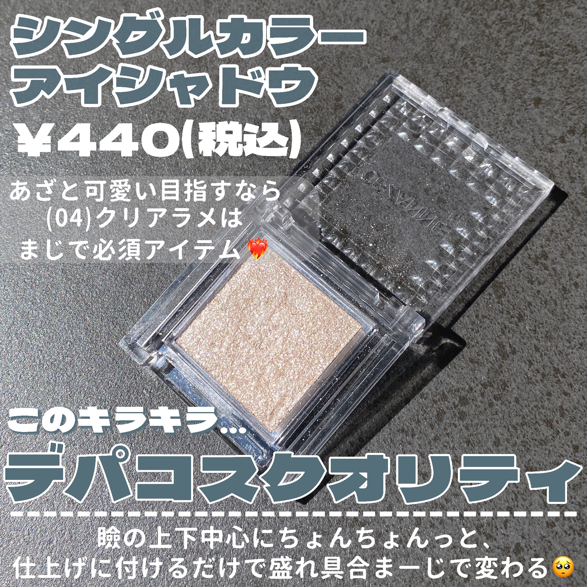 皮脂テカリ防止下地/CEZANNE/化粧下地を使ったクチコミ（2枚目）