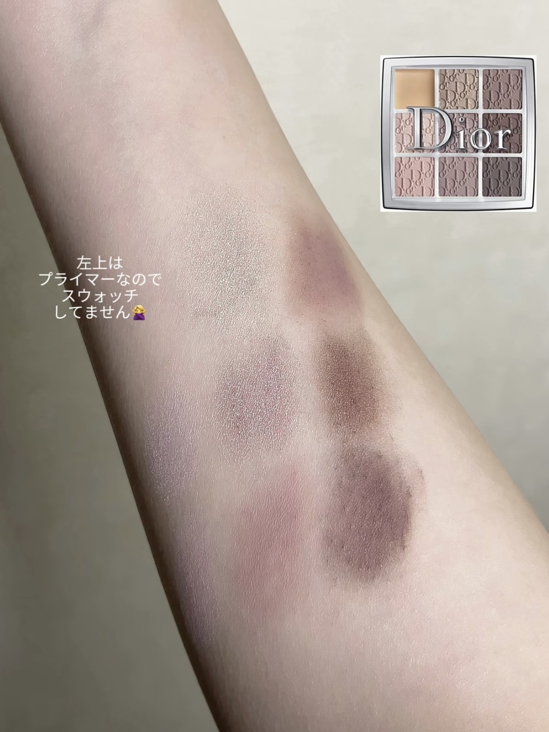ディオール バックステージ アイ パレット/Dior/アイシャドウパレットを使ったクチコミ（2枚目）