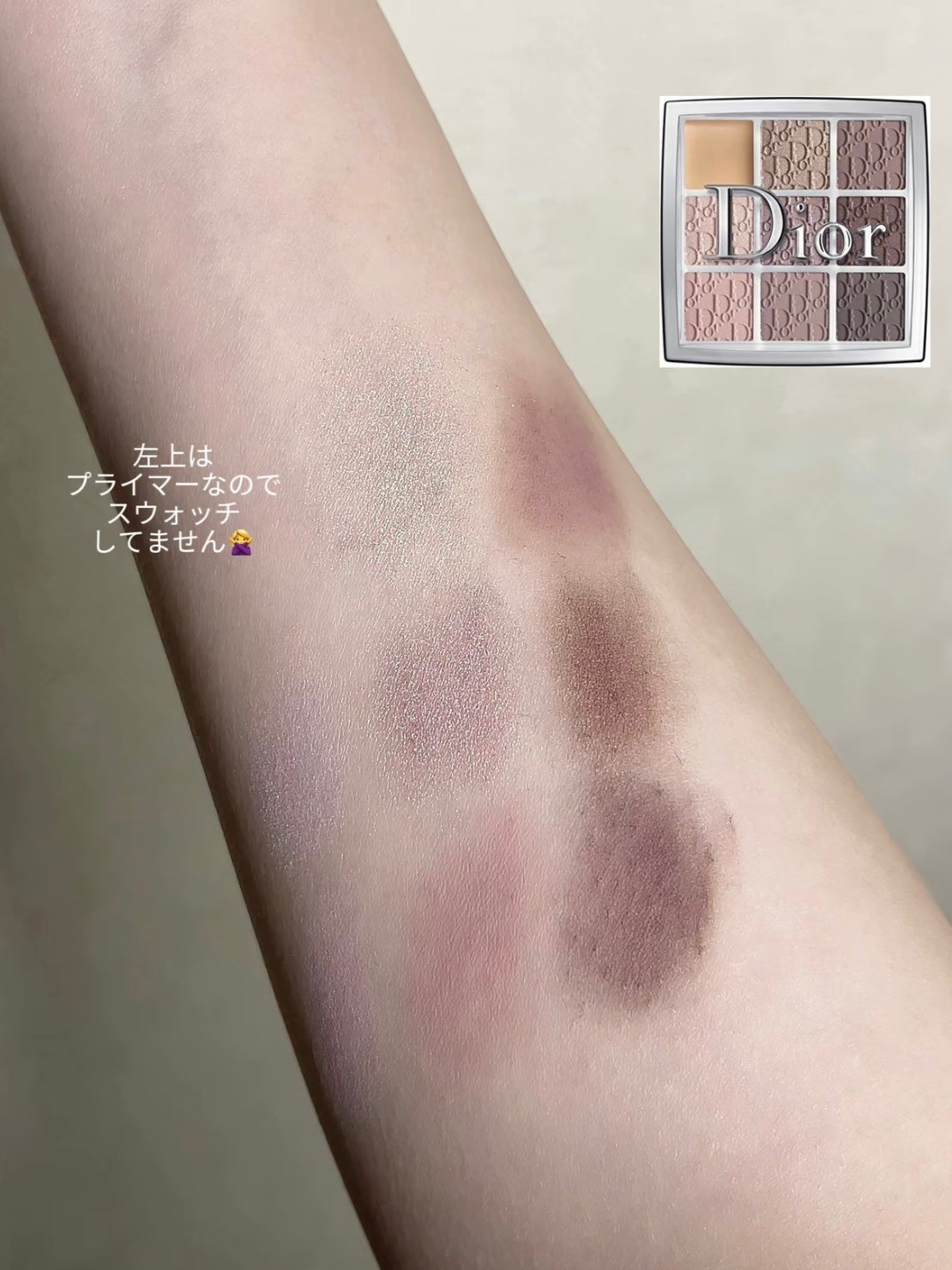 ディオール バックステージ アイ パレット/Dior/アイシャドウパレットを使ったクチコミ(2枚目)