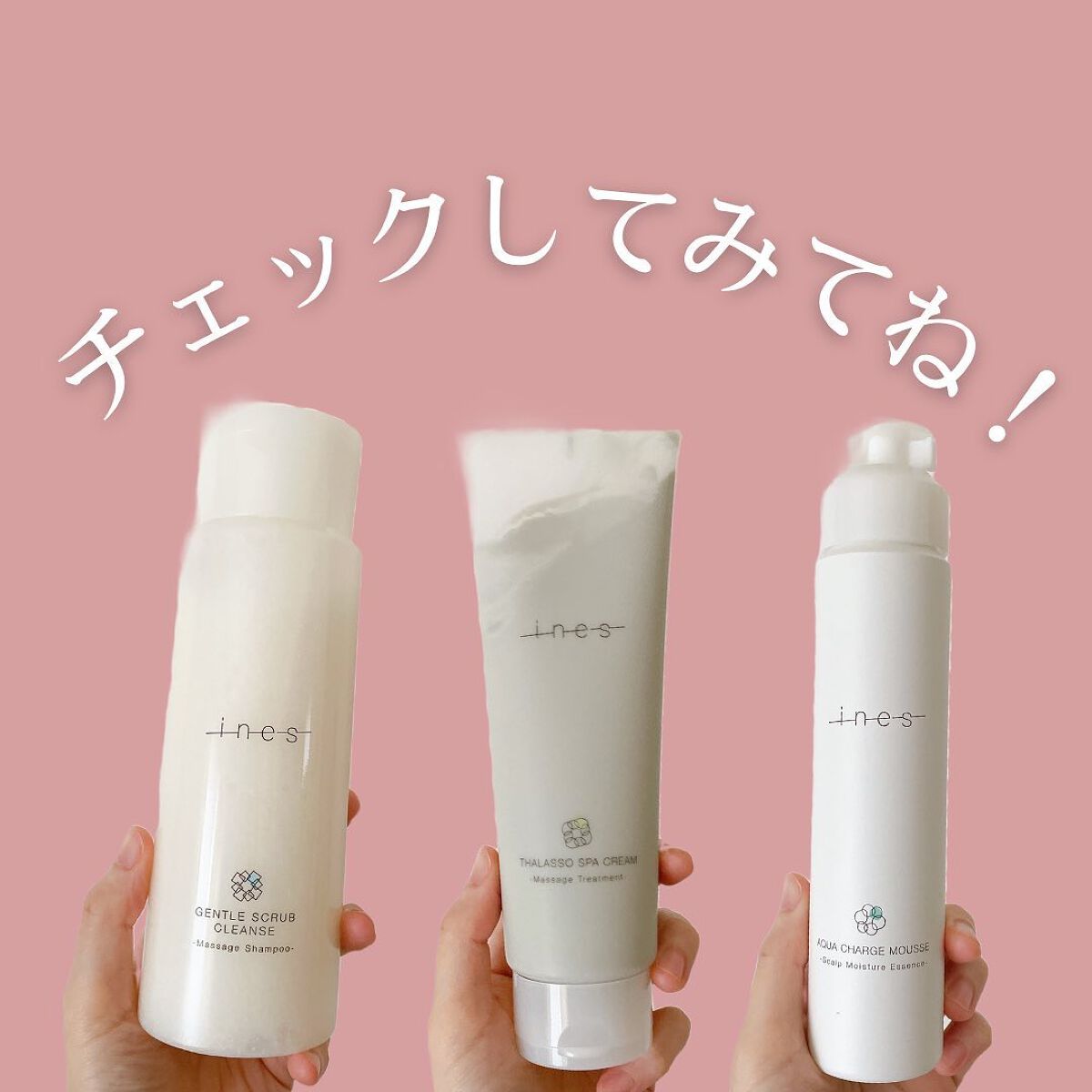 ジェントル スクラブ クレンズ/ines/市販シャンプーを使ったクチコミ(7枚目)