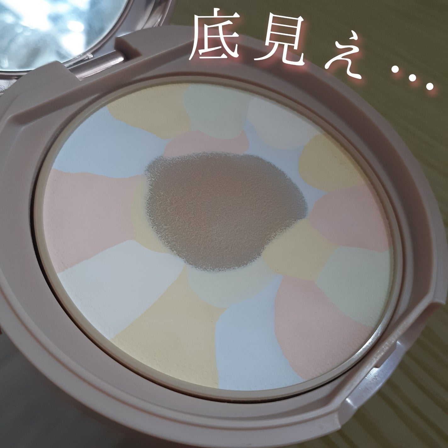 UVシルクカバーパウダー/CEZANNE/プレストパウダーを使ったクチコミ(1枚目)