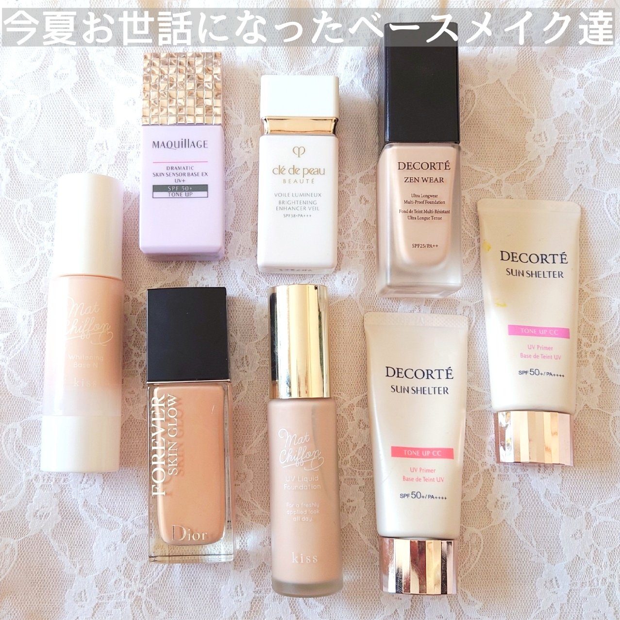 マットシフォン UVリキッドファンデ/KiSS/リキッドファンデーションを使ったクチコミ（1枚目）