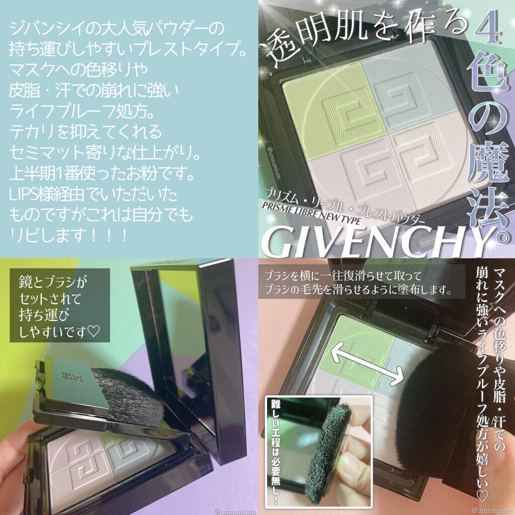 プランプリップケアスクラブ/キャンメイク/リップスクラブを使ったクチコミ(4枚目)